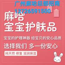 黑龙江楷妈冰糖柠檬玉竹膏代理价格与流程指南