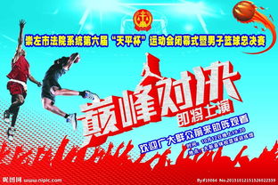 广告设计图片专题与资源下载指南