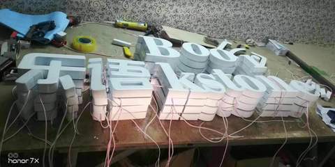 专业加工制作超级发光字，厂家直销打造卓越广告效果