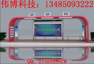 专业智造，点亮乡村出行路——探访郴州伟广告制品厂乡村候车亭生产与广告制作服务