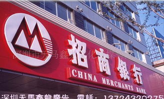 深圳广告制作全攻略 招牌、广告牌、大型户外广告的价格、厂家与设计要点