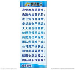 优化生产环境 工厂标语与厂房广告设计的创意与实现