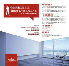 墙体广告设计的艺术与商业价值